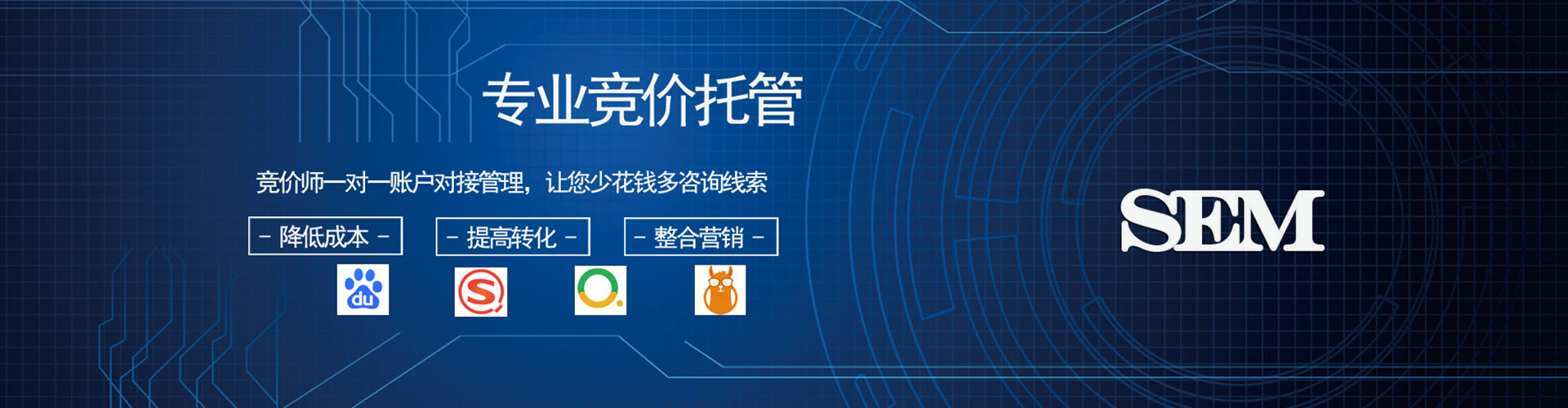 开鲁百度如何推广