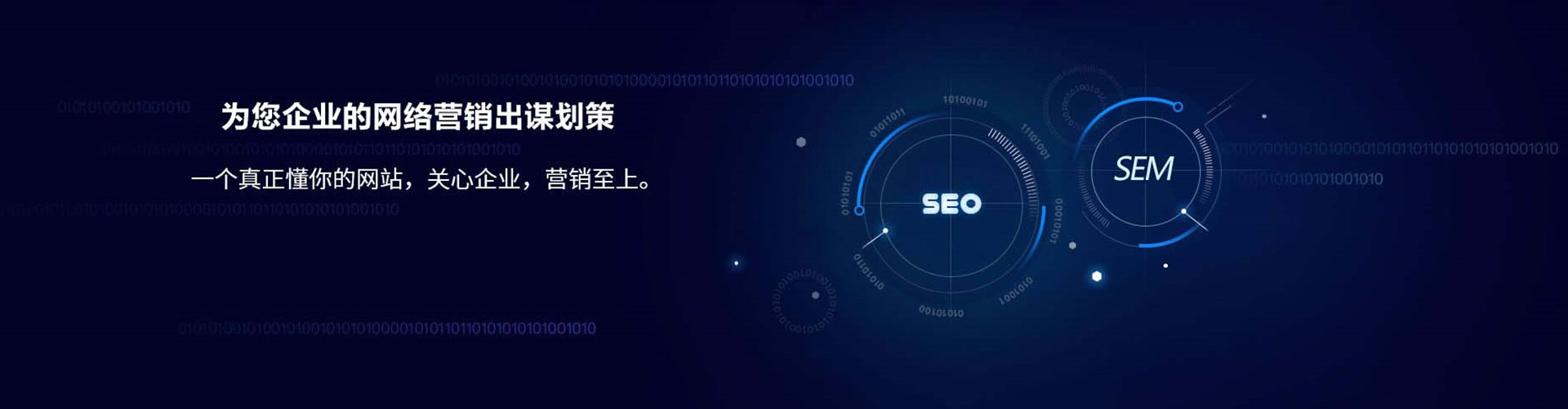 开鲁百度推广优化