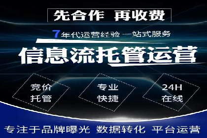 房地产行业如何通过SEM提升营销效果