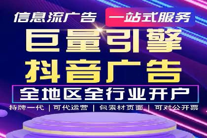 百度搜索推广收费标准及行业案例